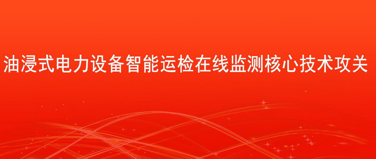 TB天博荣登东湖高新区“揭榜挂帅”项目榜单