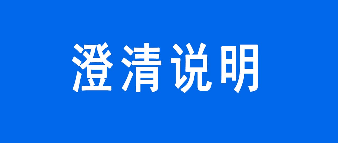 TB天博