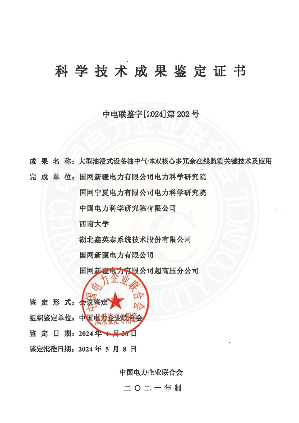 TB天博